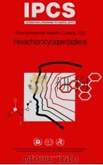 IPCS ENVIRONMENTAL HEALTH CRITERIA 120 HEXACHLOROCYCLOPENTADIENE（ PDF版）