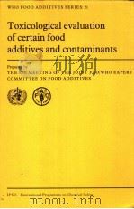 TOXICOLOGICAL EVALUATION OF CERTAIN FOOD ADDITIVES AND CONTAMINANTS PDF电子版封面 0521359856