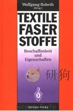 WOLFGANG BOBETH (HRSG.) TEXTILE FASER STOFFE PDF电子版封面 3540556974