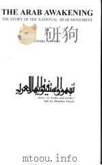 THE ARAB AWAKENING THE STORY OF THE NATIONAL ARAB MOVEMENT PDF电子版封面 0710306733