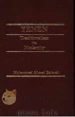 YEMEN 1982 PDF电子版封面 0030600812