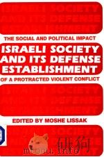 ISRAELI SOCIETY AND ITS DEFENSE ESTABLISHMENT  THE SOCIAL AND POLITICAL IMPACT OF A PROTRACTED VIOLE（1984 PDF版）