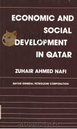ECONOMIC AND SOCIAL DEVELOPMENT IN QATAR 1983 PDF电子版封面 0861873890