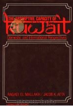 THE ABSORPTIVE CAPACITY OF KUWAIT 1981 PDF电子版封面 0669045411