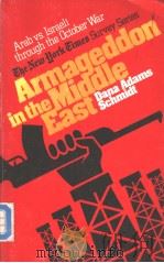 ARMAGEDDON IN THE MIDDLE EAST（ PDF版）