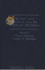 SOVIET AND CHINESE AID TO AFRICAN NATIONS PDF电子版封面 0030527562 WARREN WEINSTEIN THOMAS H.HEN