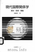 90年代の太平洋经济（平成元年6月第1版 PDF版）