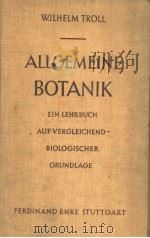 ALLGEMEINE BOTANIK（ PDF版）