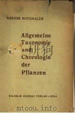ALLGEMEINE TAXONOMIE UND CHOROLOGIE DER PFLANZEN PDF电子版封面