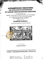 ALPHABETISCHES VERZEICHNIS DER DEUTSCHEN PFLANZENNAMEN MIT ANGABE IHRER BOTANISCHEN BEDEUTUNG LIEFER PDF电子版封面