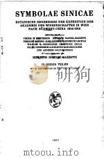 AN INTRODUCTION TO LABORATORY TECHNIQUE IN BACTERIOLOGY THIRD EDITION PDF电子版封面 MAX LEVINE,PH.D.