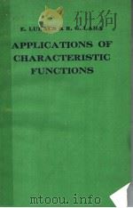 APPLICATIONS OF CHARACTERISTIC FUNCTIONS PDF电子版封面 E.LUKACS