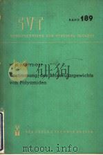 BESTIMMUNG DES MOLEKULARGEWICHTS VON POLYAMIDEN INSBESONDERE VON POLYKAPROAMIDEN PDF电子版封面 DR·RER·NAT·W·N·DAWYDOFF