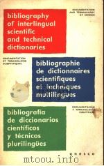 BIBLIOGRAPHY（ PDF版）
