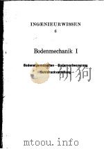 BODENMECHANIK Ⅰ PDF电子版封面