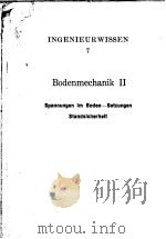 BODENMECHANIK Ⅱ PDF电子版封面