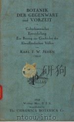 BOTANIK DER GEGENWART UND VORZEIT PDF电子版封面 DARL F·W·JESSEN