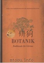 BOTANIK FACHKUNDE FOR GARTNER（ PDF版）