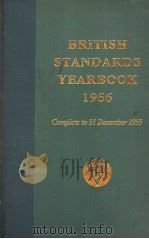 BRITISH STANDARDS INSTITUTION YEARBOOK（ PDF版）