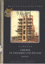 CHEMIE IN THE ORIE UND PRAXIS BANDⅢ PDF电子版封面