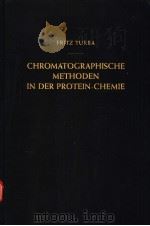 CHROMATOGRAPHISCHE METHODEN IN DER PROTEIN-CHEMIE（ PDF版）