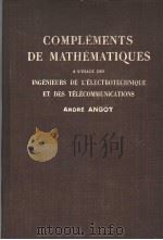 COMPLEMENTS DE MATHEMATIQUES A L‘USAGE DES INGENIEURS DE L‘ELECTROTECHNIQUE ET DES TELECOMMUNICATION（ PDF版）