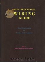 DATA PROCESSING WIRING GUIDE PDF电子版封面