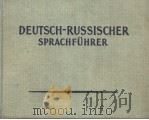 DEUTSCH RUSSISCHER SPRACHFUHRER PDF电子版封面