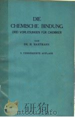 DIE CHEMISCHE BINDUNG DREI VORLESUNGEN FUR CHEMIKER PDF电子版封面