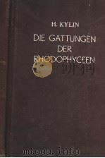 DIE GATTUNGEN DER RHODOPHYCEEN PDF电子版封面 HARALD KYLIN