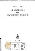 DIE GRUNDLAGEN DER STATISTISCHEN MECHANIK PDF电子版封面 DR·HEINZ KOPPE