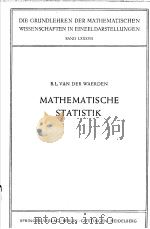DIE GRUNDLEHREN DER MATHEMATISCHE STATISTIK PDF电子版封面 DR.B.L.VANDER WAERDEN