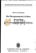 DIE PHOTOGRAMMETRIE IN IHRER ANWENDUNG AUF NICHT-TOPOGRAPHISCHEN GEBIETEN 1950 PDF电子版封面