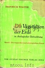 DIE VEGETATION DER ERDE     PDF电子版封面    H·WALTER 