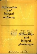 DIFFERENTIAL UND INTEGRALRECHNUNG DIFFERENTIAL UND INTEGRALGLEICHUNGEN PDF电子版封面