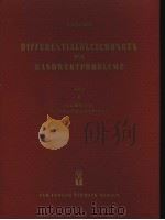 DIFFERENTIALGLEICHUNGEN UND RANDWERTPROBLEME PDF电子版封面