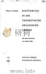 EINFUHRUNG IN DIE THEORETISCHE ORGANESCHE CHEMIE PDF电子版封面 HEINZ A·STAAB