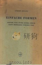 EINFACHE FORMEN（ PDF版）