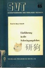 EINFUHRUNG IN DIE SCHWINGUNGSLEHRE（ PDF版）