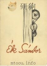 EK SAMDOR（ PDF版）