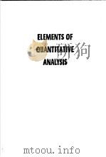 ELEMENTS OF QUANTITATIVE ANALYSIS PDF电子版封面 HOBART H·WILLARD