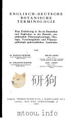 ENGLISCH DEUTSCHE BOTANISCHE TERMINOLOGIE（ PDF版）