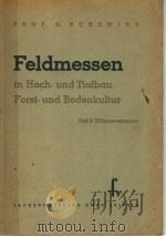 FELDMESSEN IN HOCHUND TIEFBAU FORSTUND BODENKULTUR HEFT 2 PDF电子版封面 G·SCHEWIOR