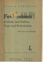 FELDMESSEN IN HOCHUND TIEFBAU FORSTUND BODENKULTUR HEFT 3 PDF电子版封面 G·SCHEWIOR