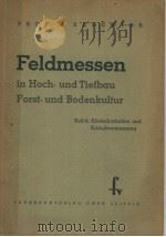 FELDMESSEN IN HOCHUND TIEFBAU FORSTUND BODENKULTUR HEFT 4 PDF电子版封面 G·SCHEWIOR
