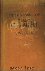 FIFTY YEARS OF PLANT PHYSIOLOGY PDF电子版封面 T·WEEVERS