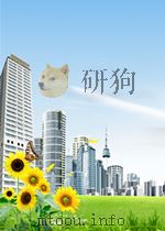FLOWERING PLANTS AND FERNS（ PDF版）