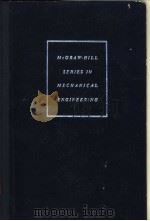 FUNDAMENTALS OF MECHANICAL DESIGN（ PDF版）