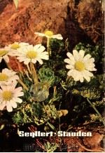 FUR NATUR-UND STEINGARTEN PDF电子版封面