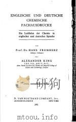 GERMAN-ENGLISH CHEMCAL TERMINOLOGY PDF电子版封面 ALEXANDER KING